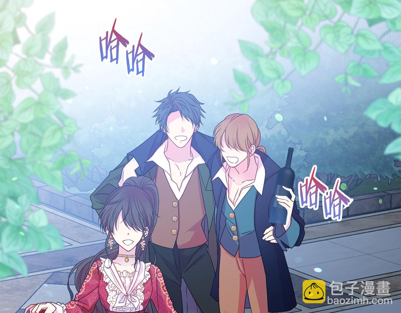 《被诅咒的婚约》第85话 性情大变 第29页