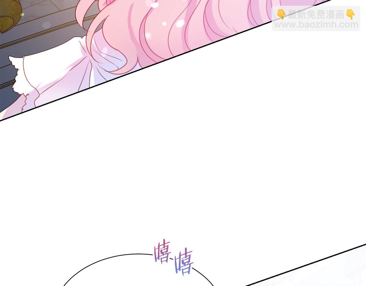 《被诅咒的婚约》第85话 性情大变 第32页