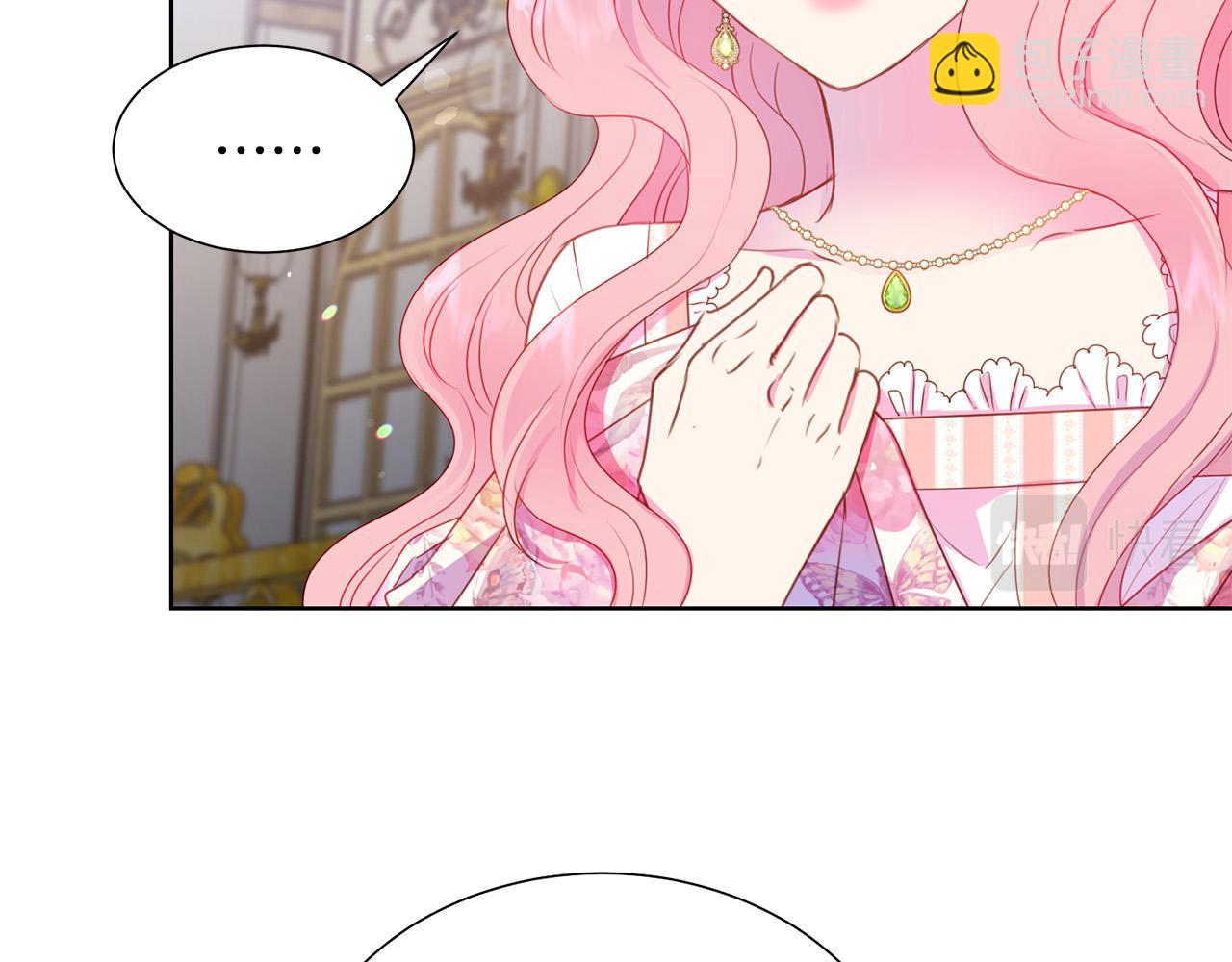 《被诅咒的婚约》第85话 性情大变 第34页