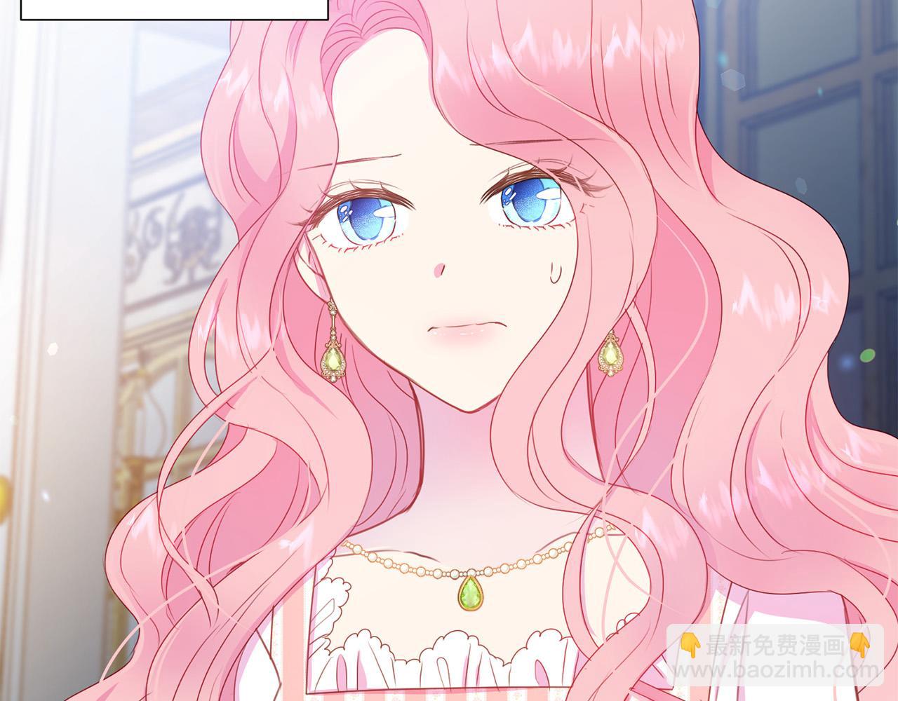 《被诅咒的婚约》第85话 性情大变 第39页