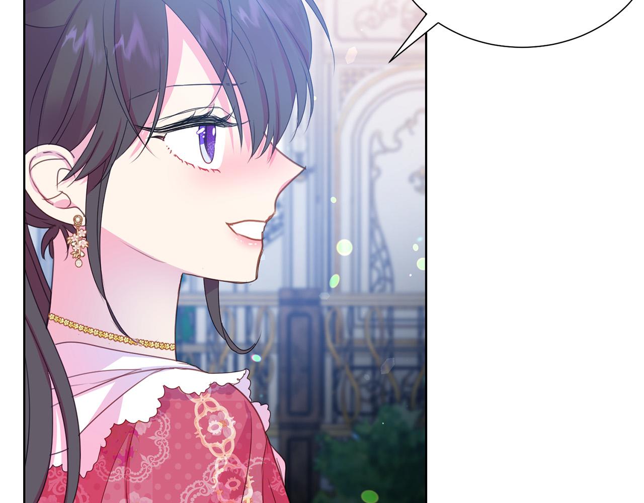 《被诅咒的婚约》第85话 性情大变 第44页