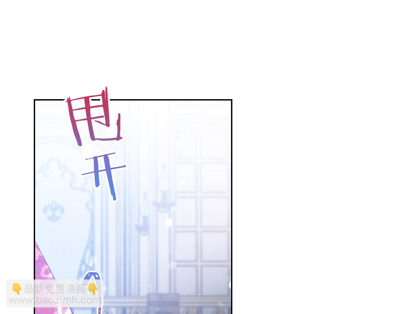 《被诅咒的婚约》第85话 性情大变 第48页