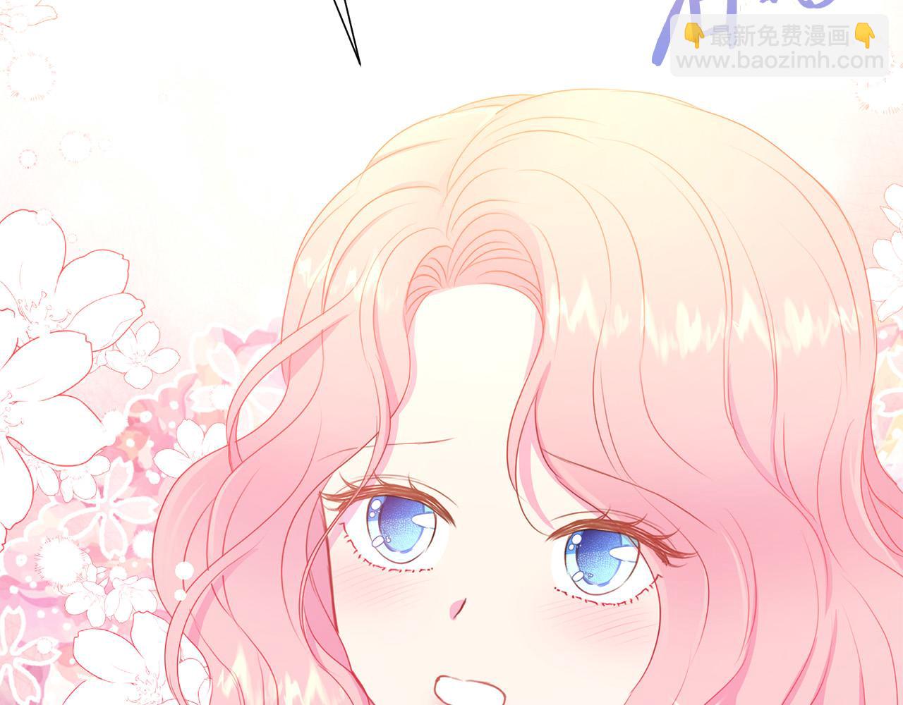 《被诅咒的婚约》第86话 上流派对 第33页