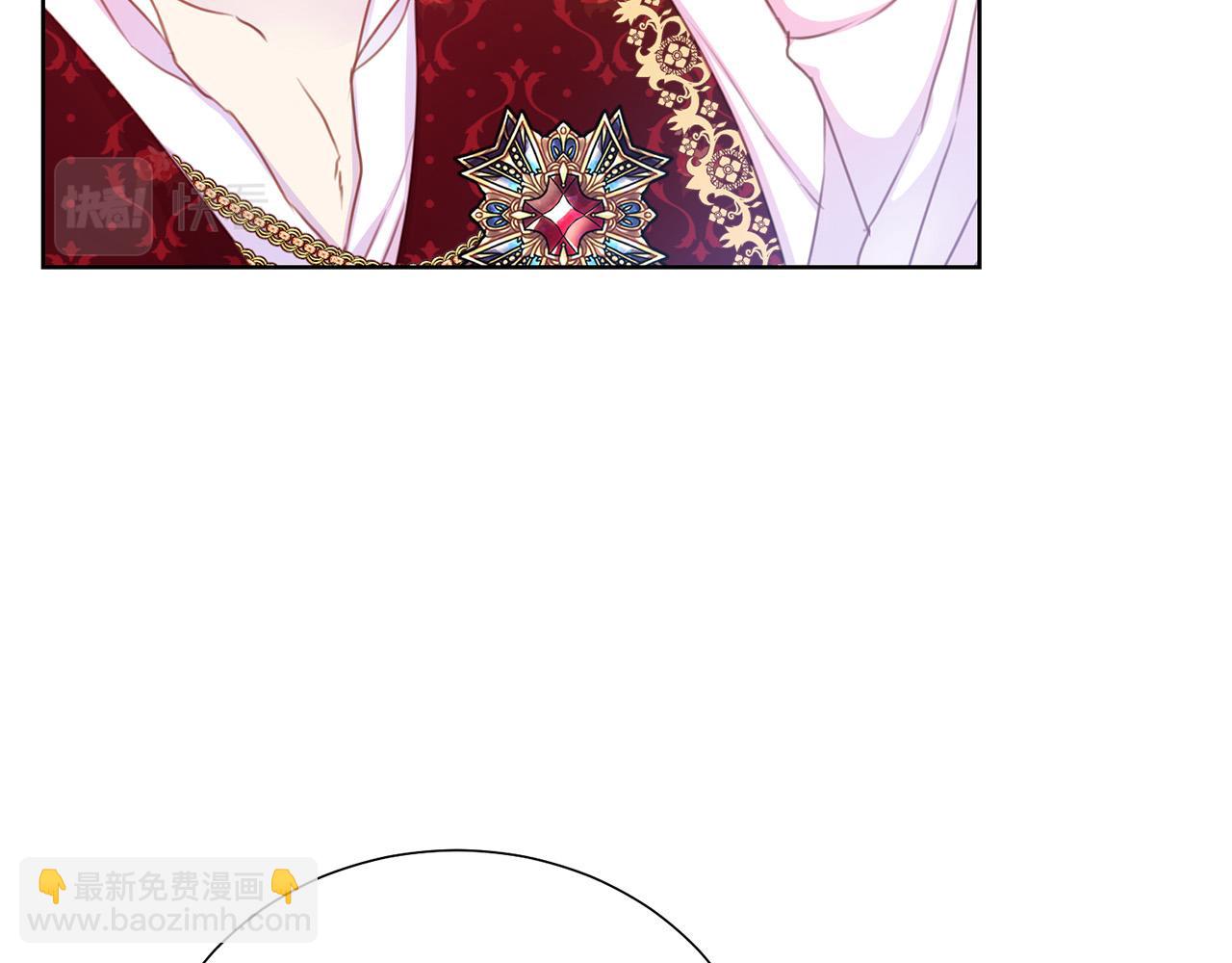 《被诅咒的婚约》第86话 上流派对 第37页