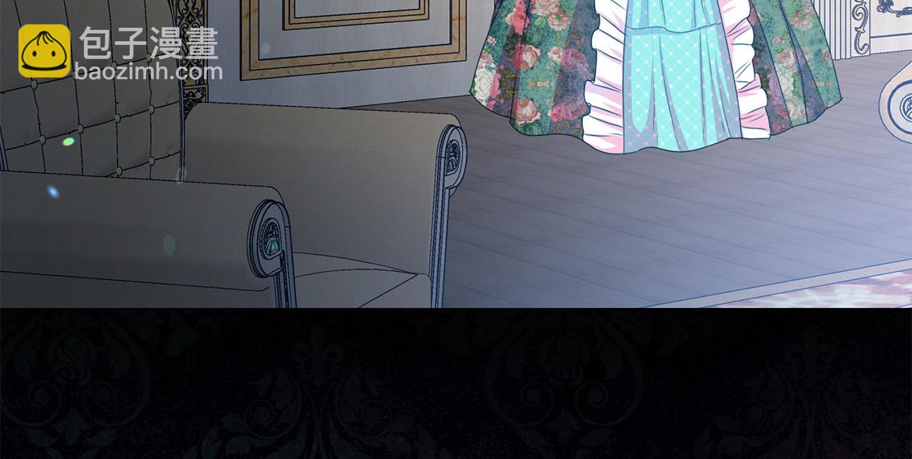 《被诅咒的婚约》第87话 说出真相 第15页