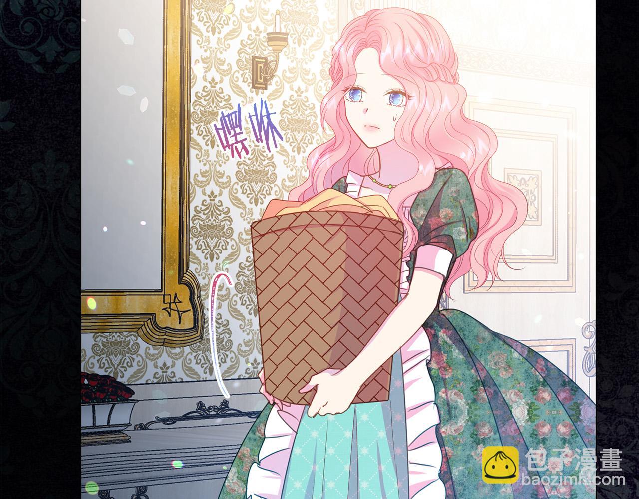 《被诅咒的婚约》第87话 说出真相 第22页