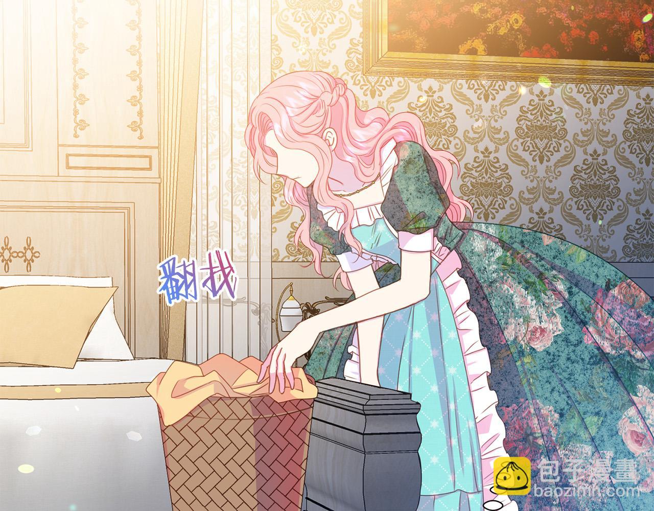 《被诅咒的婚约》第87话 说出真相 第30页
