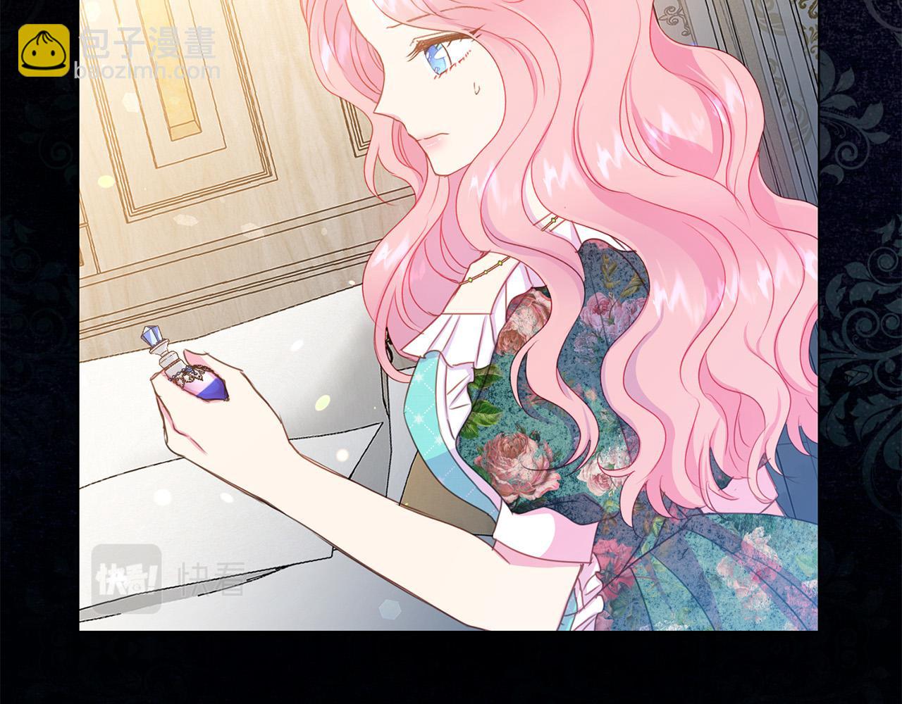 《被诅咒的婚约》第87话 说出真相 第36页