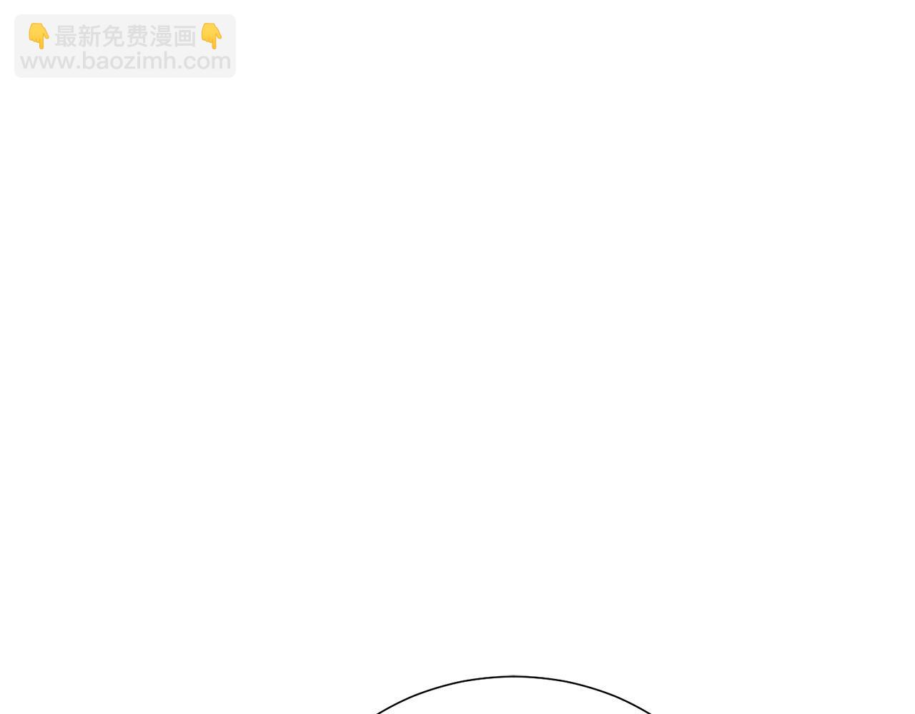 《被诅咒的婚约》第87话 说出真相 第3页