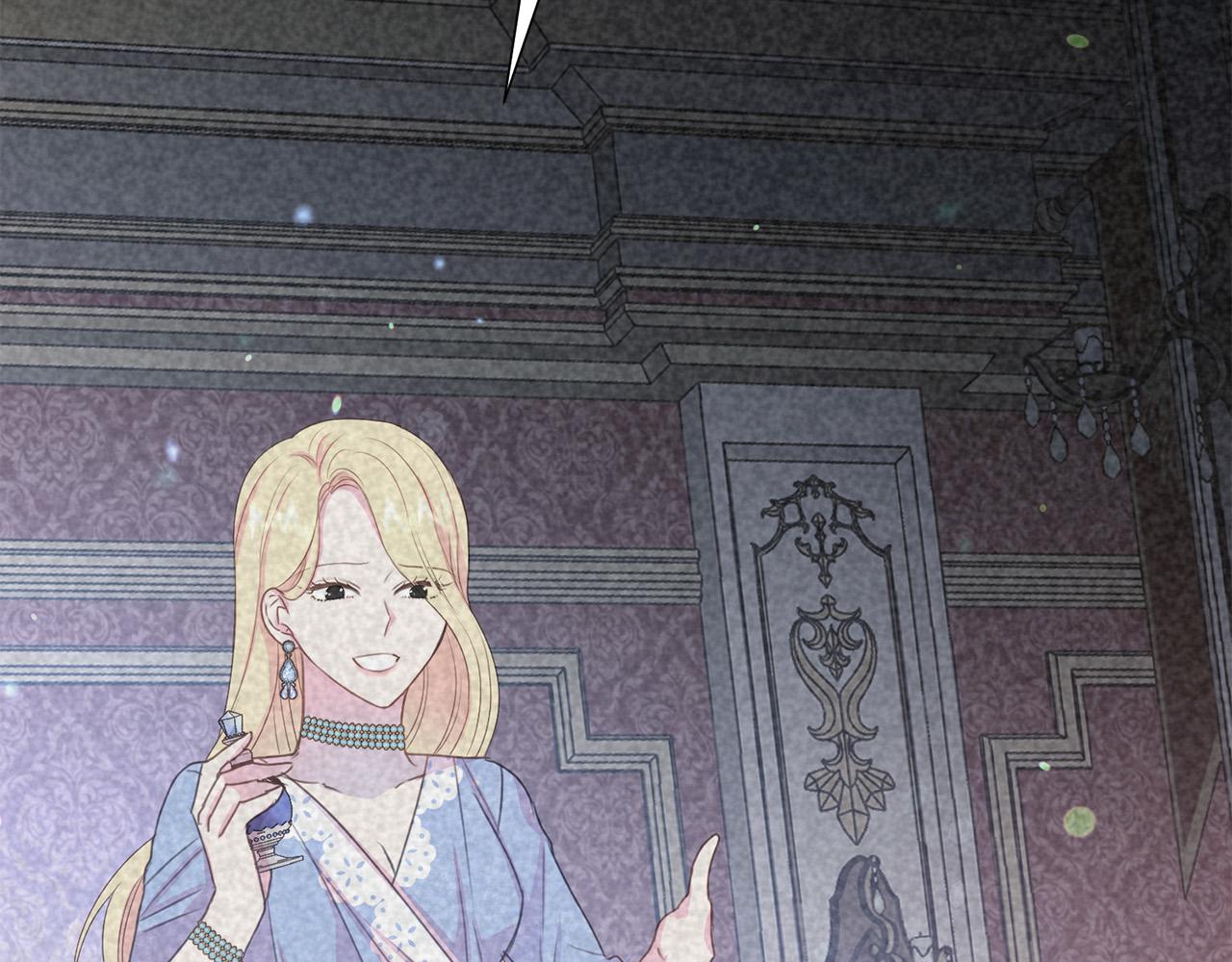 《被诅咒的婚约》第87话 说出真相 第42页
