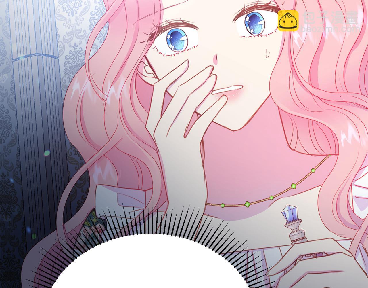 《被诅咒的婚约》第87话 说出真相 第49页