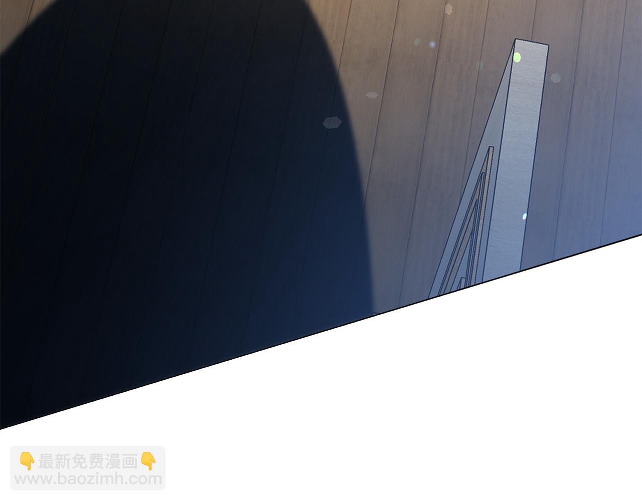 《被诅咒的婚约》第87话 说出真相 第6页