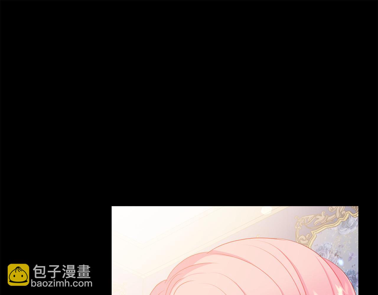 《被诅咒的婚约》第91话 弱女崛起 第28页