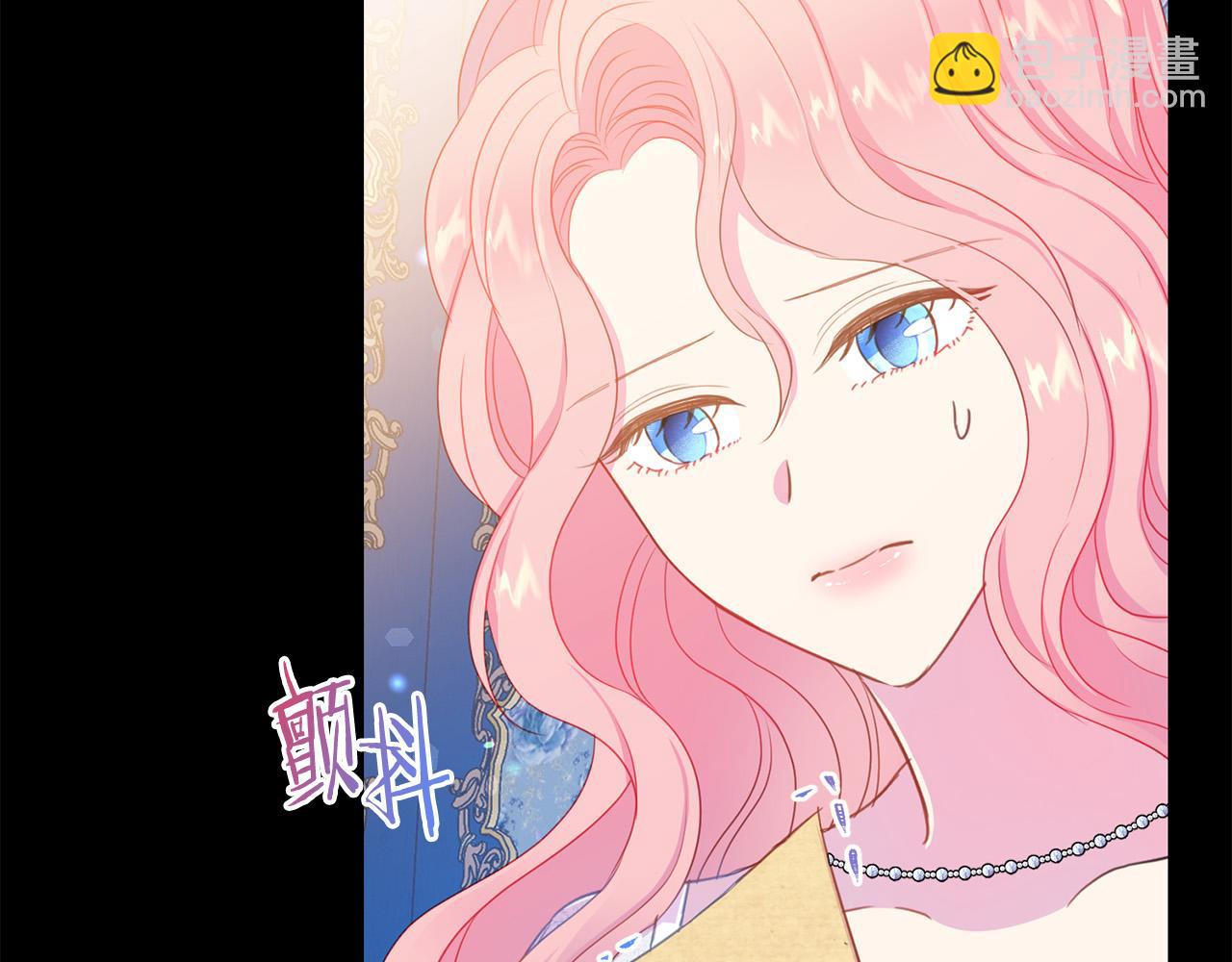 《被诅咒的婚约》第91话 弱女崛起 第29页