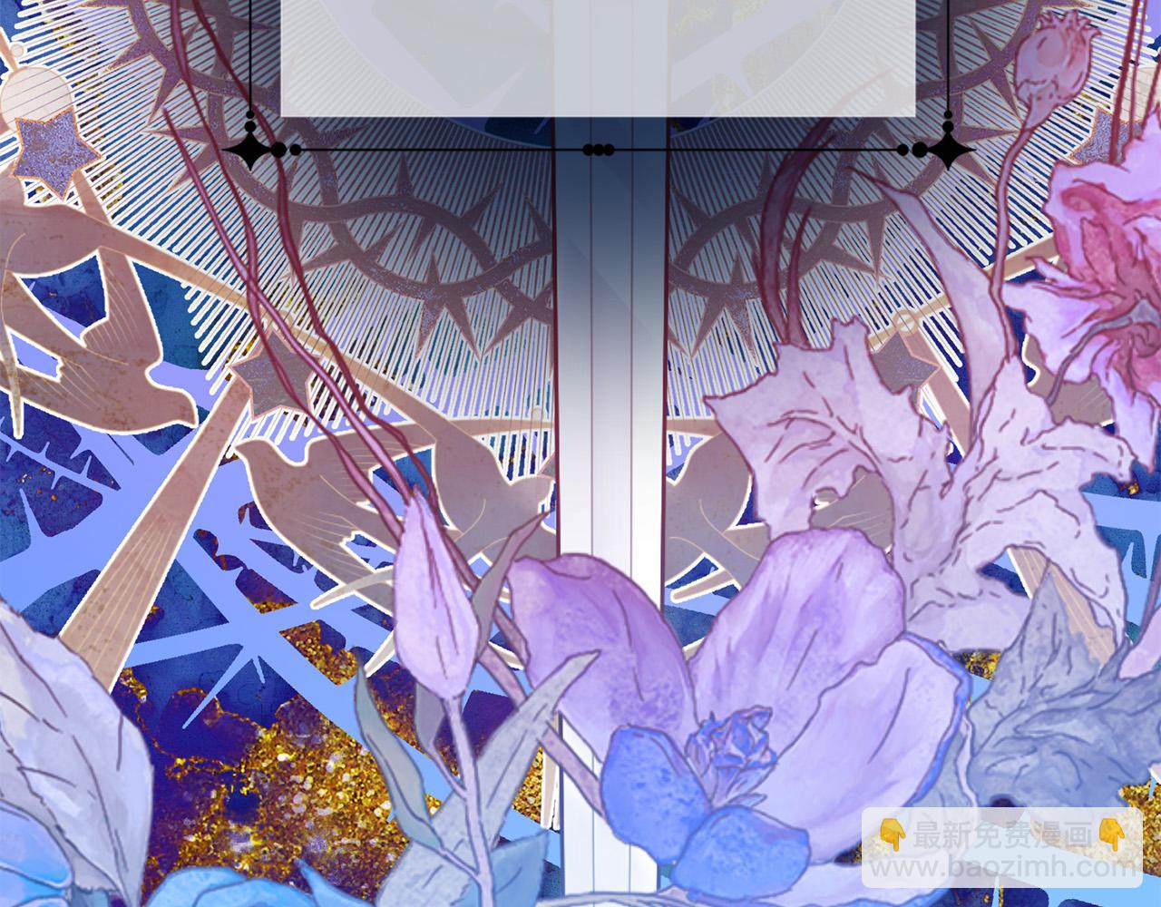 《被诅咒的婚约》第91话 弱女崛起 第36页