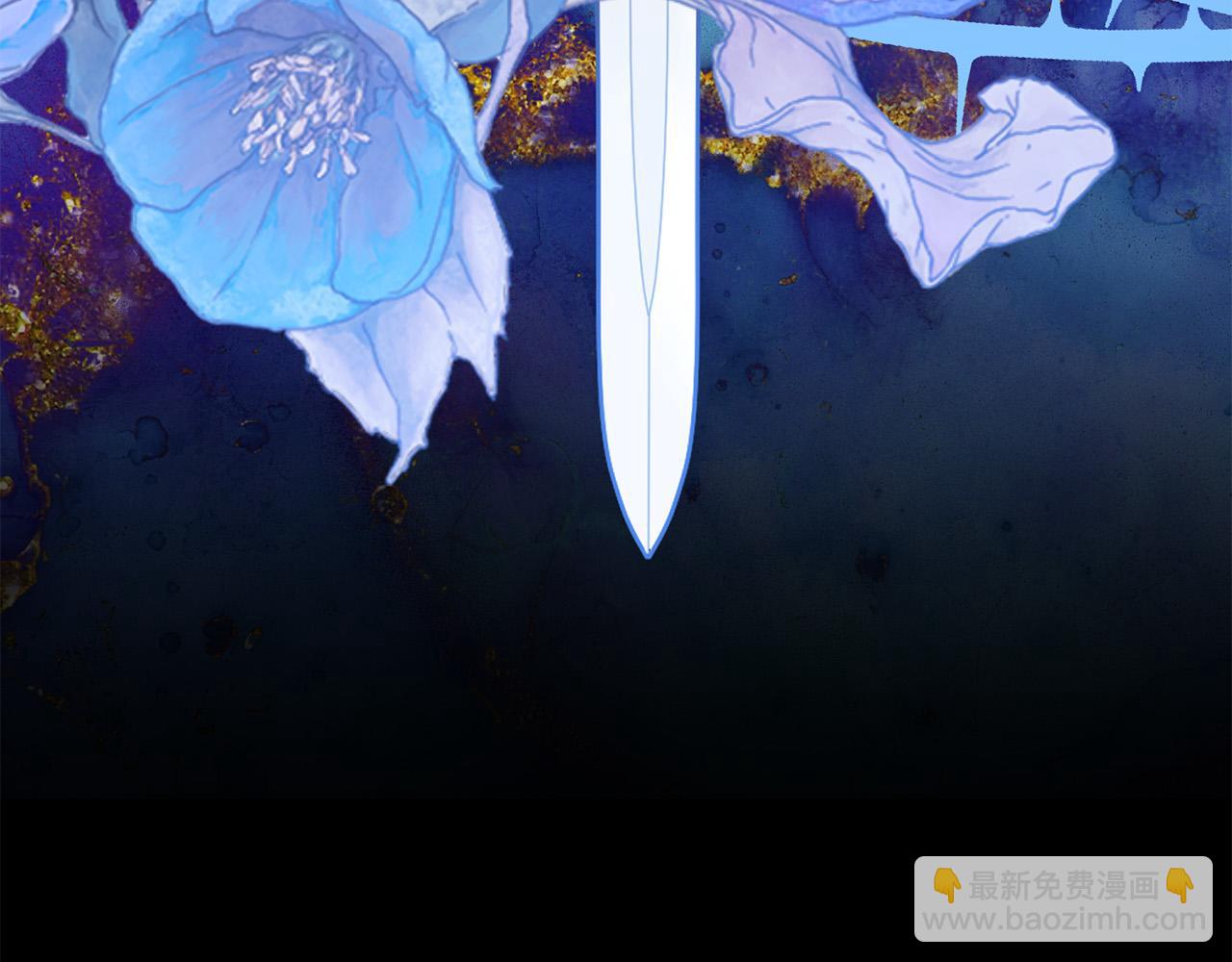 《被诅咒的婚约》第91话 弱女崛起 第37页