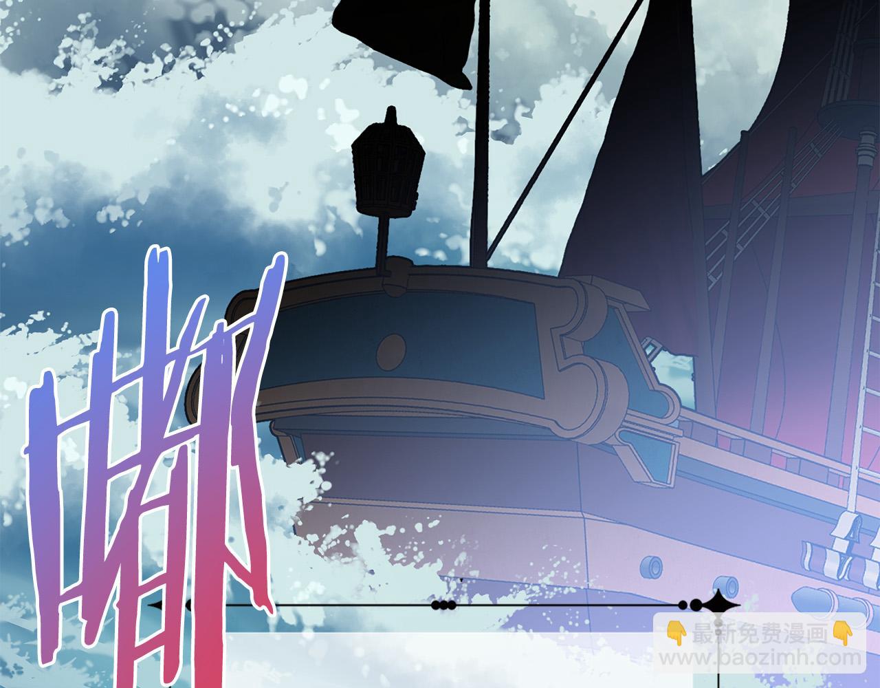 《被诅咒的婚约》第91话 弱女崛起 第39页