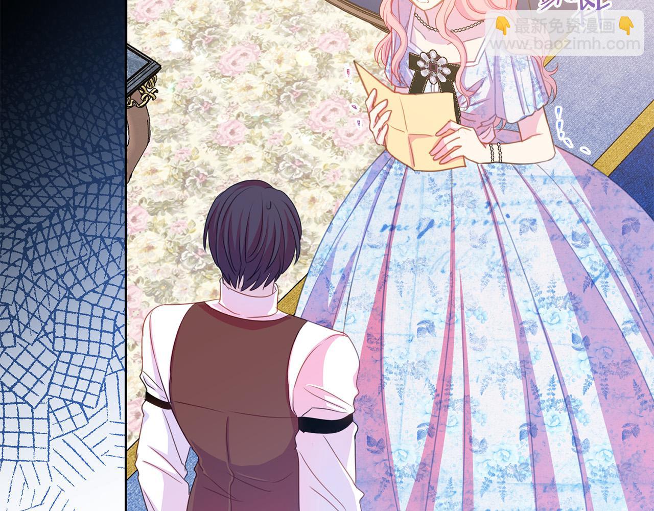 《被诅咒的婚约》第91话 弱女崛起 第45页