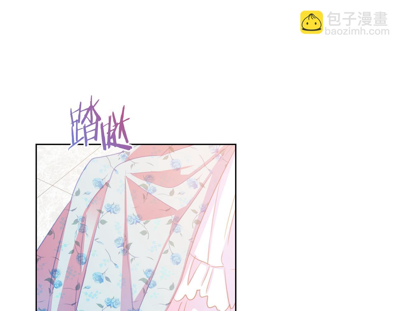 《被诅咒的婚约》第88话 女主人的权威 第14页