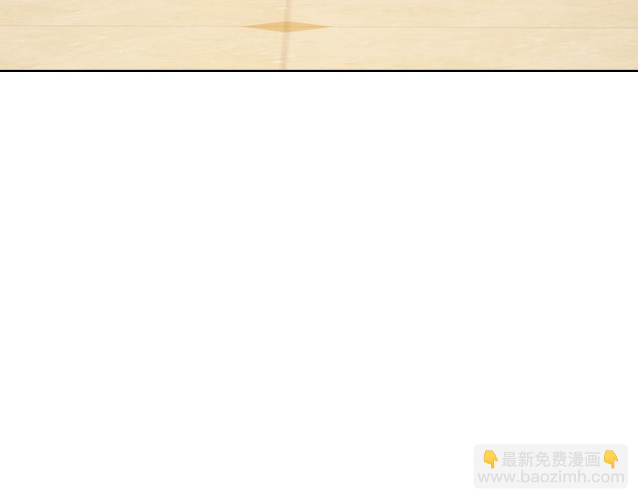 《被诅咒的婚约》第88话 女主人的权威 第20页