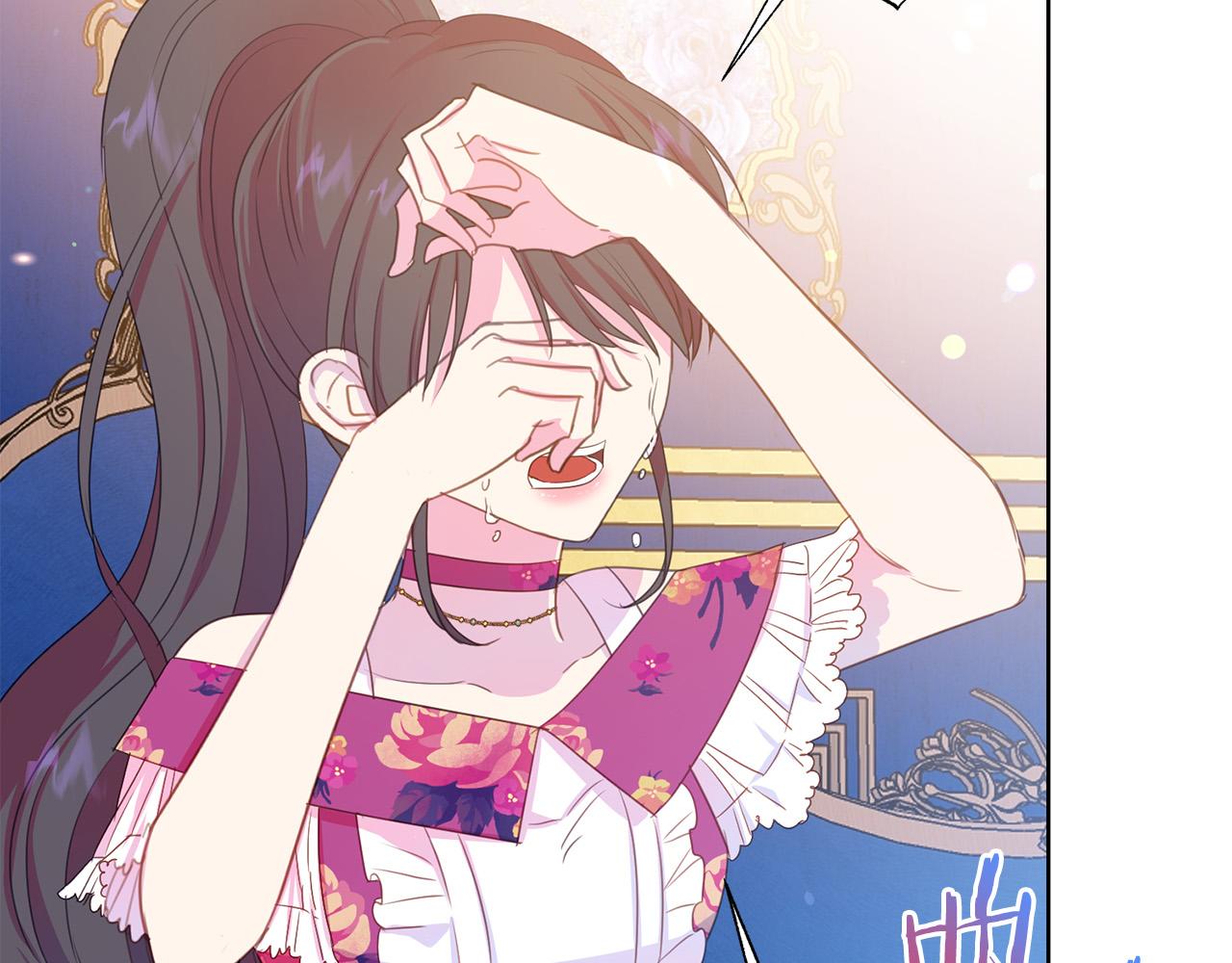 《被诅咒的婚约》第88话 女主人的权威 第37页