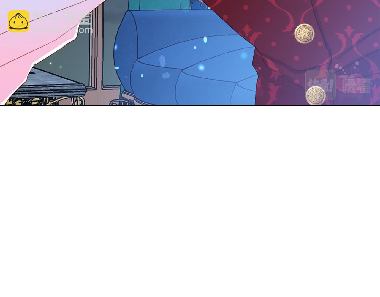 《被诅咒的婚约》第88话 女主人的权威 第44页