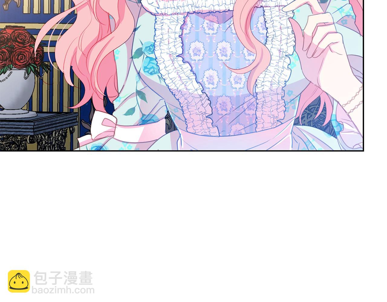 《被诅咒的婚约》第88话 女主人的权威 第49页
