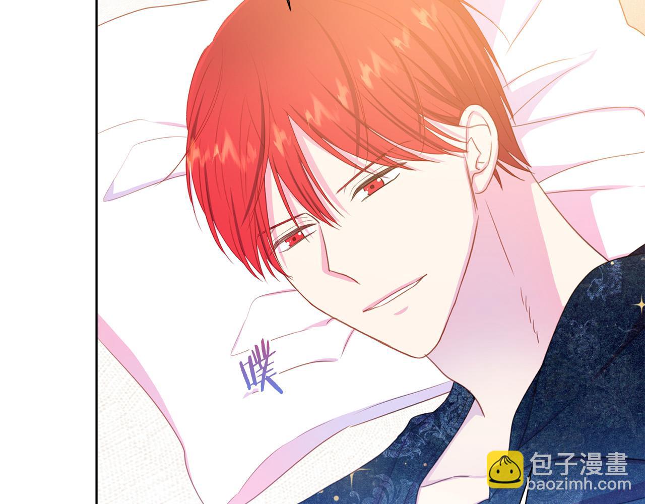 《被诅咒的婚约》第90话 你是我最重要的人 第18页