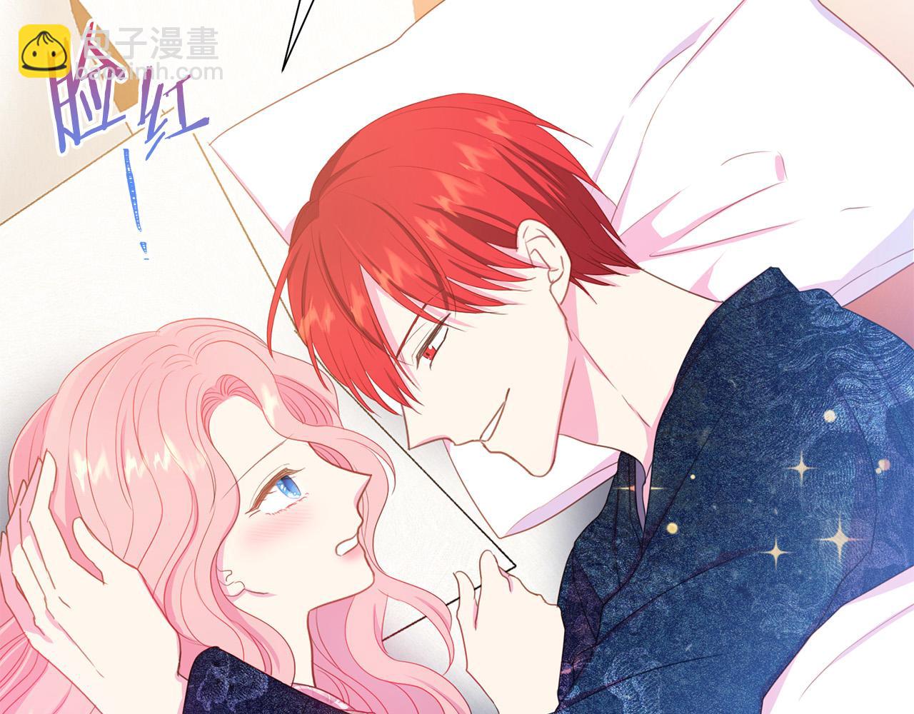 《被诅咒的婚约》第90话 你是我最重要的人 第21页