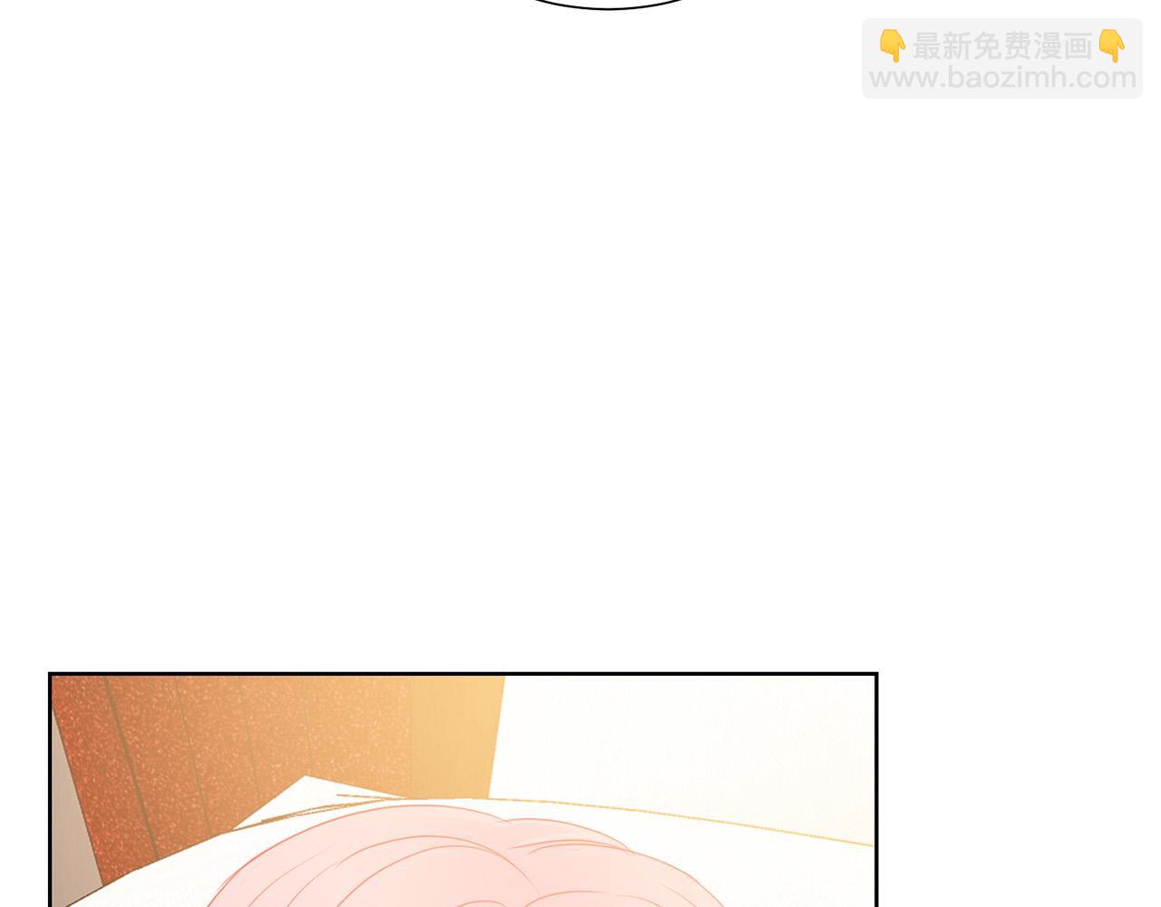 《被诅咒的婚约》第90话 你是我最重要的人 第23页