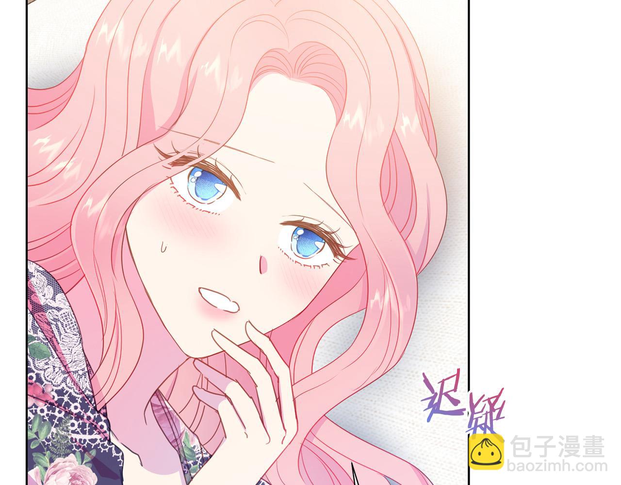 《被诅咒的婚约》第90话 你是我最重要的人 第24页