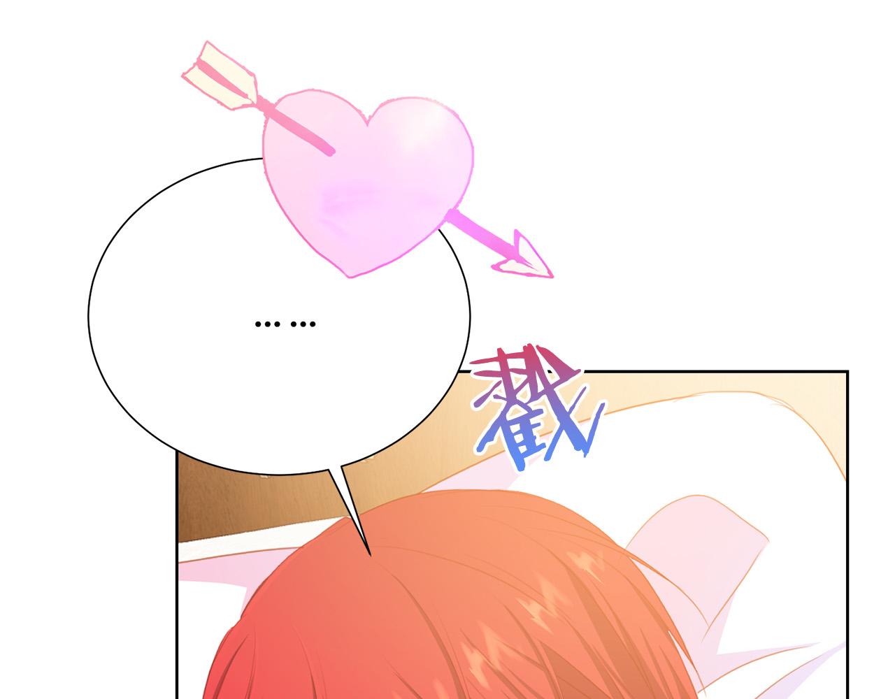 《被诅咒的婚约》第90话 你是我最重要的人 第26页
