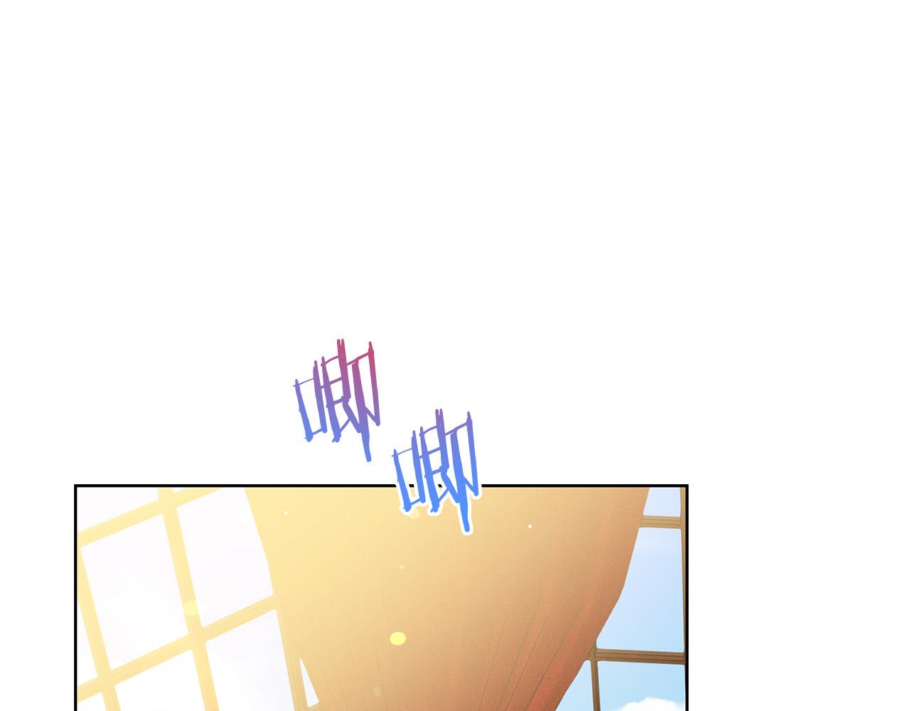 《被诅咒的婚约》第90话 你是我最重要的人 第5页