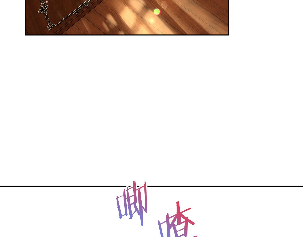 《被诅咒的婚约》第90话 你是我最重要的人 第7页