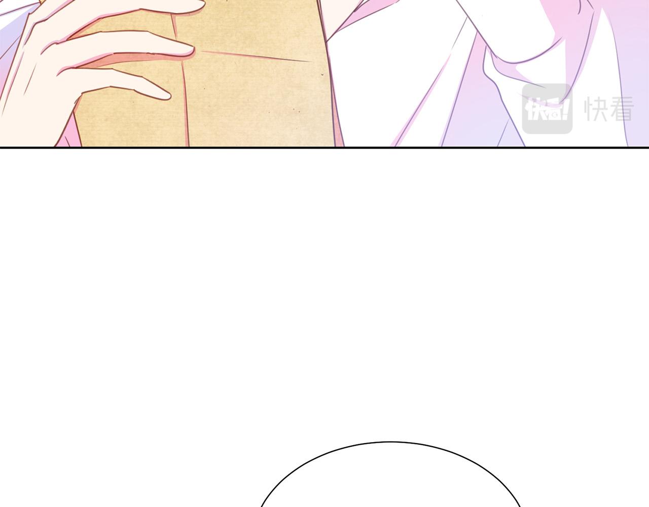 《被诅咒的婚约》第89话 甜蜜夜晚 第12页
