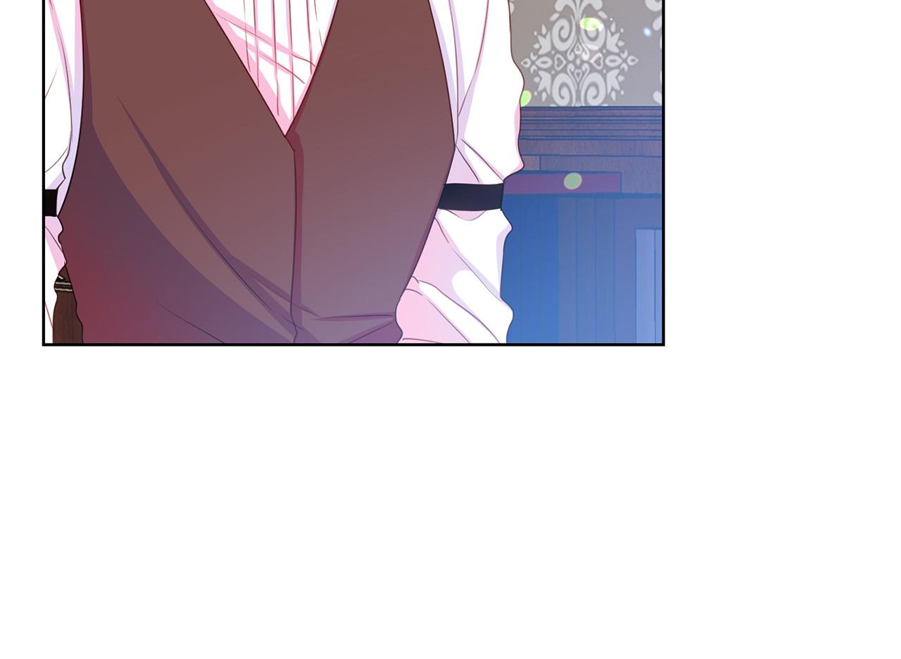 《被诅咒的婚约》第89话 甜蜜夜晚 第14页