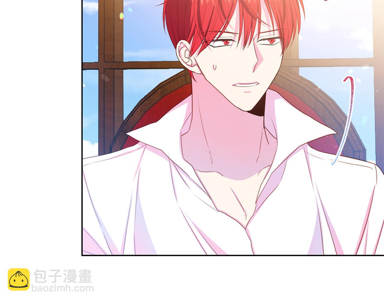 《被诅咒的婚约》第89话 甜蜜夜晚 第23页