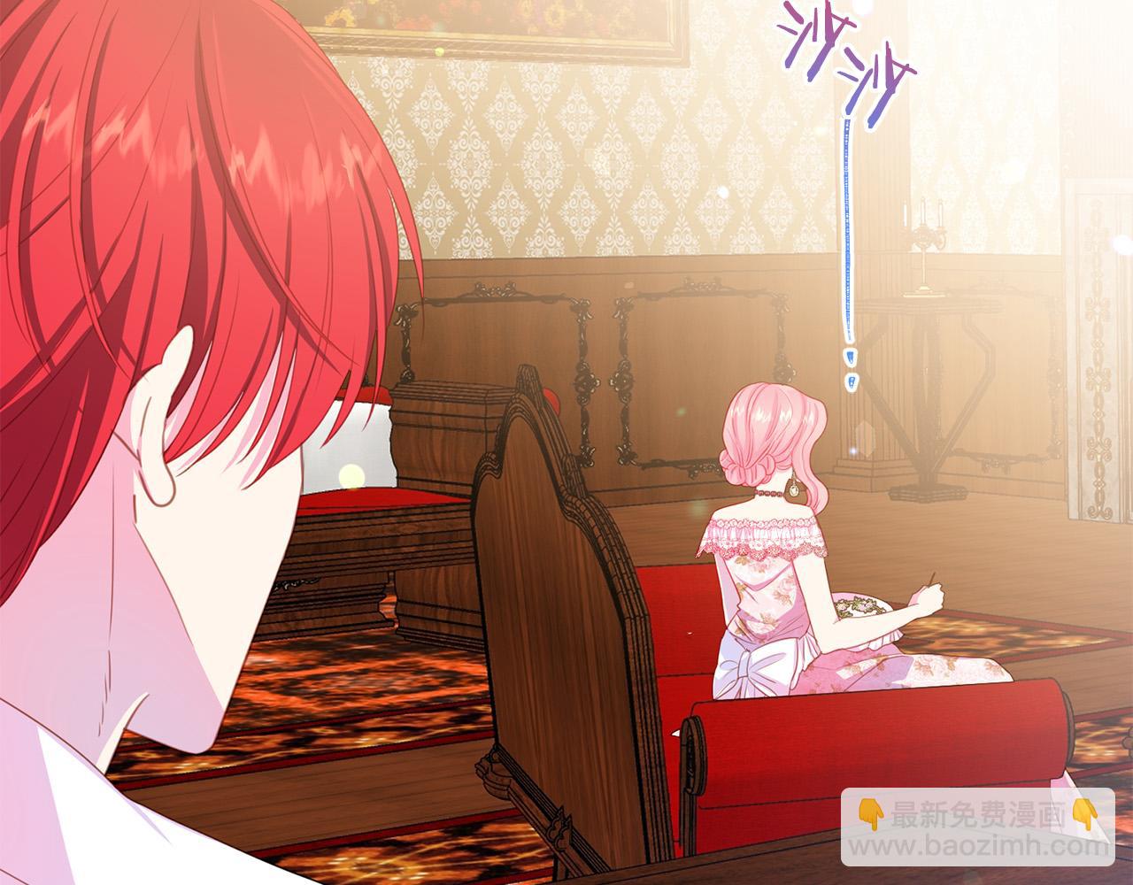 《被诅咒的婚约》第89话 甜蜜夜晚 第25页