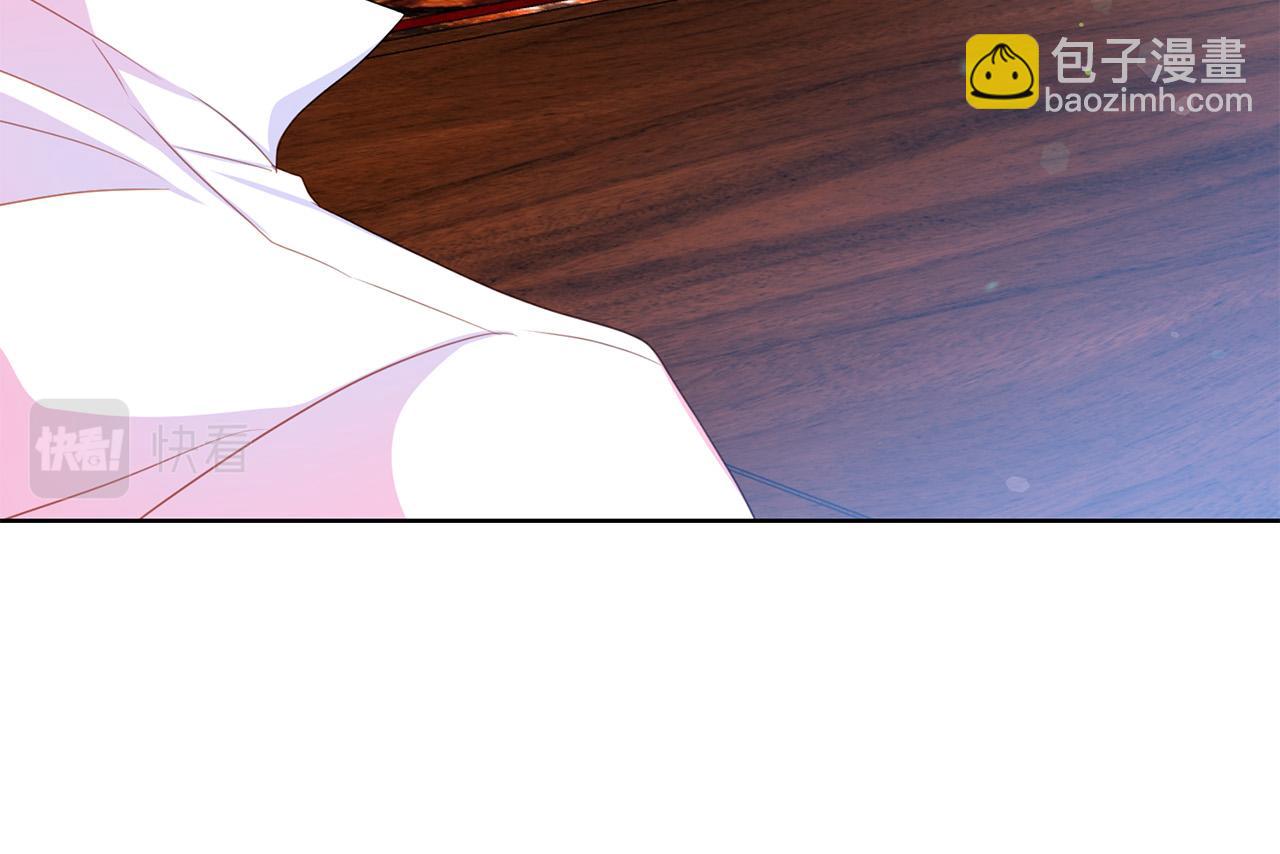 《被诅咒的婚约》第89话 甜蜜夜晚 第26页