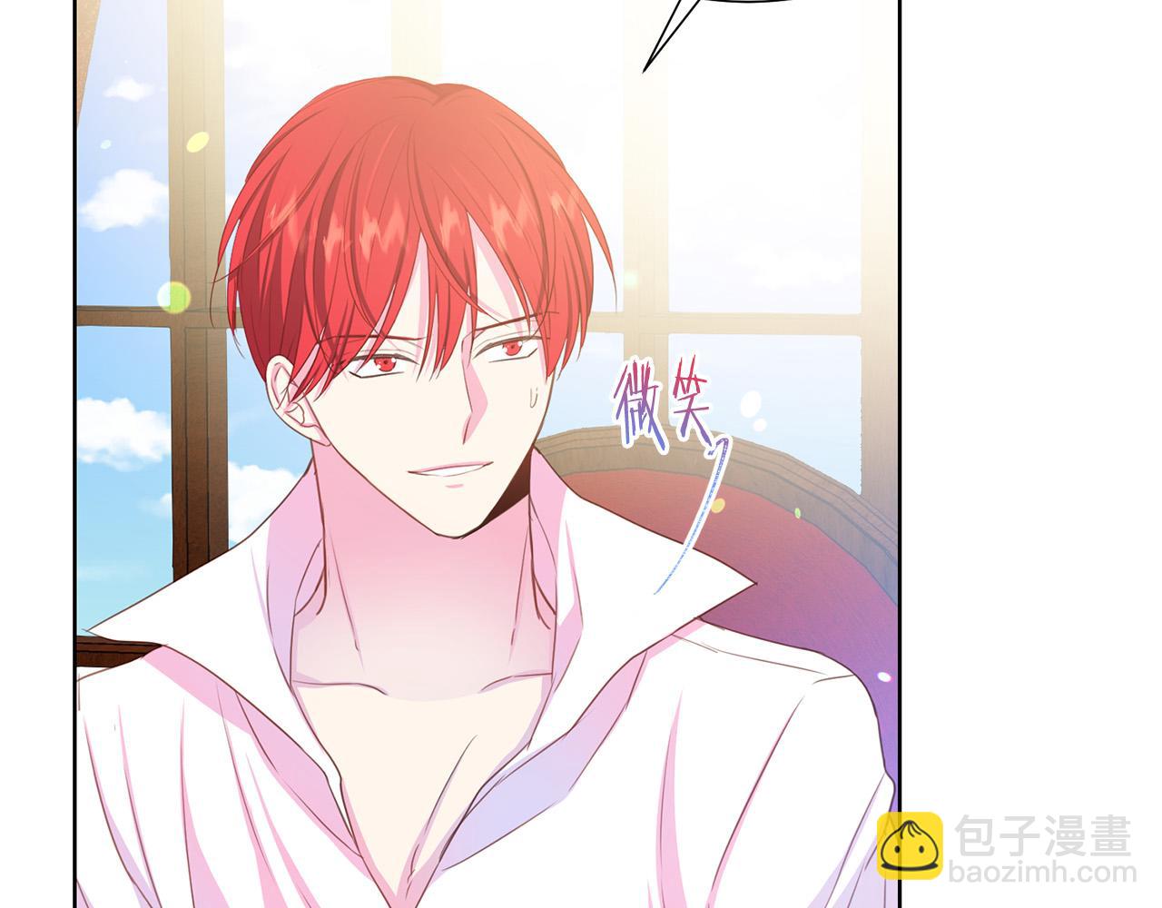 《被诅咒的婚约》第89话 甜蜜夜晚 第30页