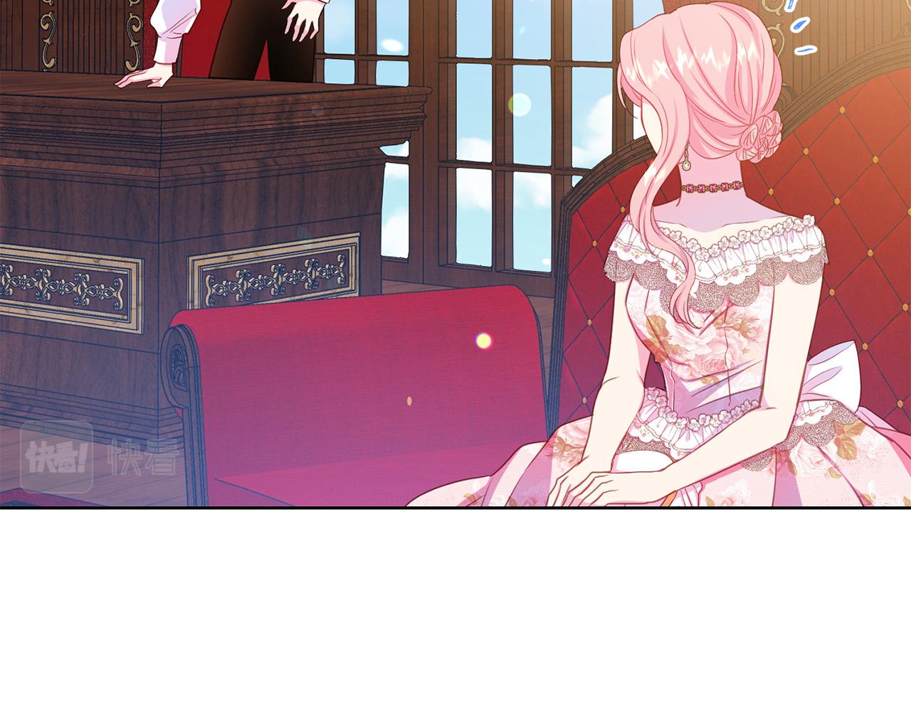 《被诅咒的婚约》第89话 甜蜜夜晚 第40页