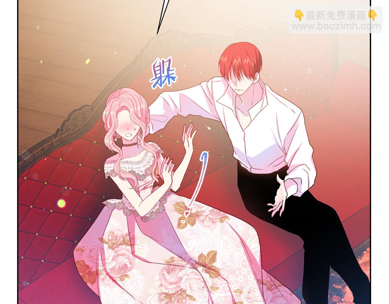 《被诅咒的婚约》第89话 甜蜜夜晚 第48页