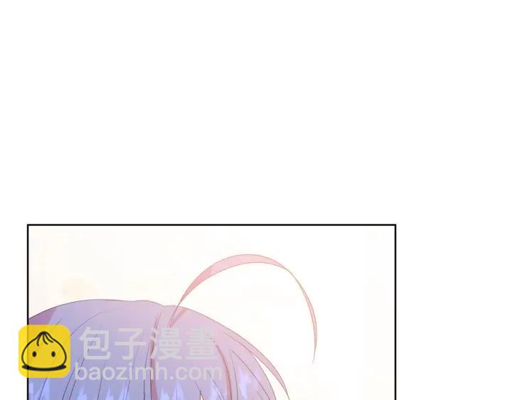 《被诅咒的婚约》第95话 怪物传说 第15页