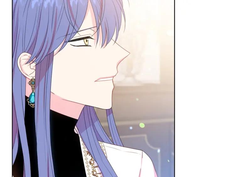 《被诅咒的婚约》第95话 怪物传说 第16页