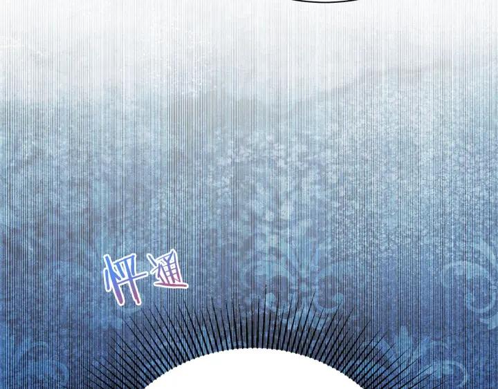 《被诅咒的婚约》第95话 怪物传说 第27页