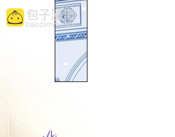 《被诅咒的婚约》第95话 怪物传说 第33页