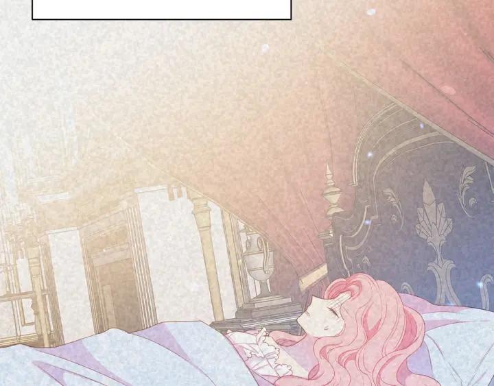 《被诅咒的婚约》第95话 怪物传说 第41页