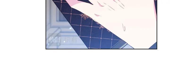 《被诅咒的婚约》第95话 怪物传说 第45页