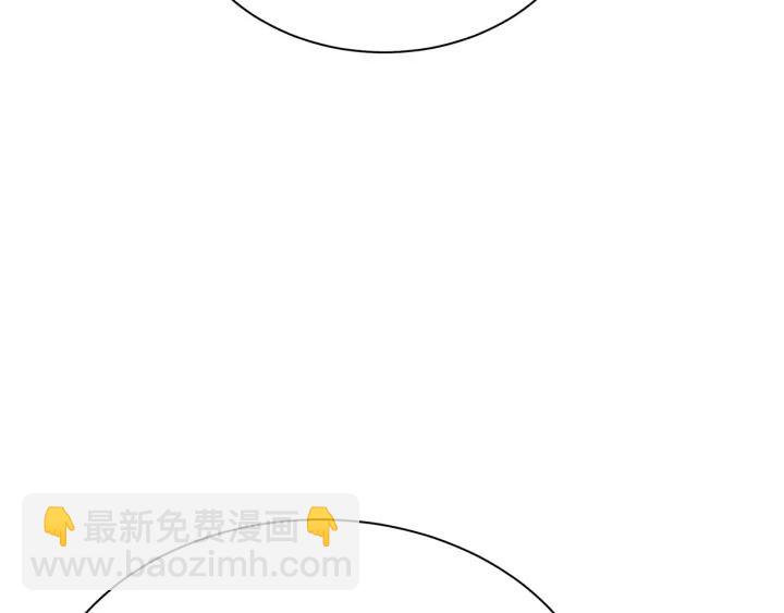 《被诅咒的婚约》第93话 性格变强硬 第24页