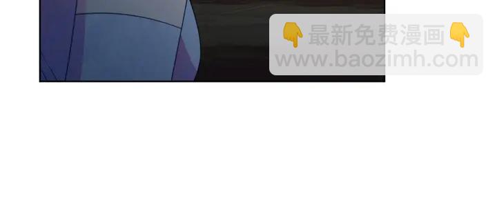 《被诅咒的婚约》第93话 性格变强硬 第29页